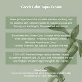 KAINE Green Calm Aqua Soothing Cream